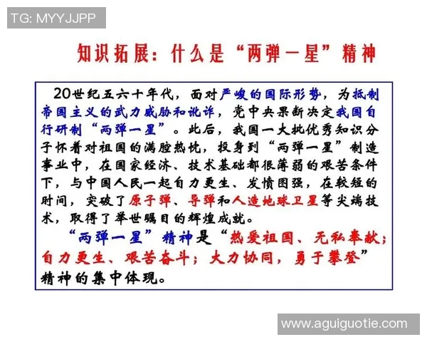 史鸿飞的传奇人生与不屈精神探索他在时代洪流中的奋斗与成就