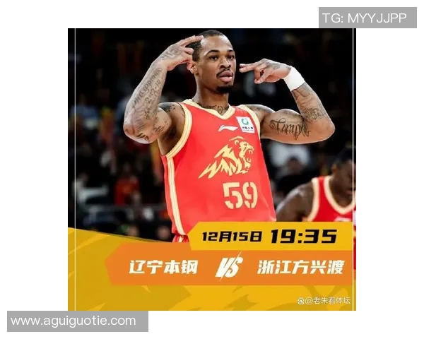 辽宁对阵广厦的精彩对决将在12月24日上演,期待两队的巅峰对决